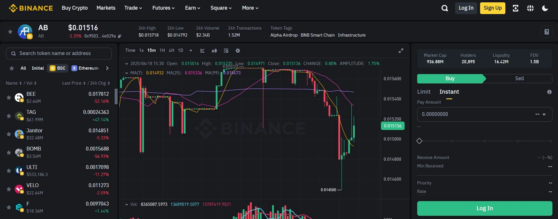 binance alpha